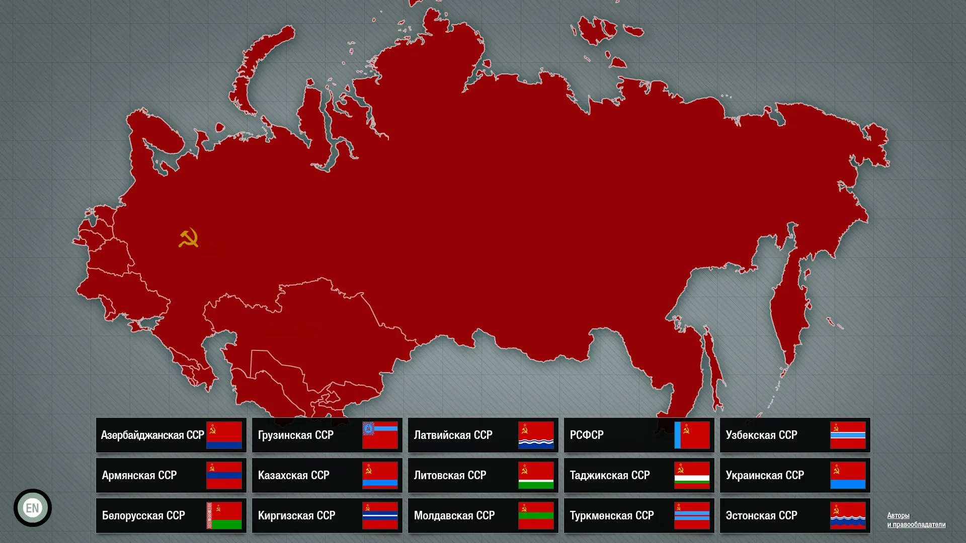 Independent Republics